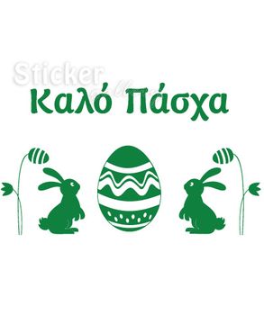 διακόσμηση μαγαζιου με ρουχα