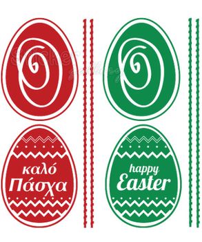 Πασχαλινη διακόσμηση μαγαζιου με ρουχα