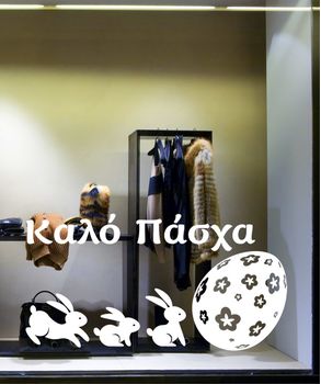 Πασχαλινό σετ 029 με αυτοκόλλητα